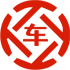 新浦新区昇腾云汽车抵押贷款公司 
