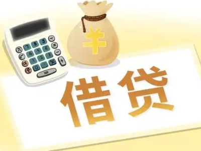 新浦新区押车贷款:快速解决资金难题的便捷之道